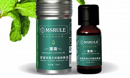 薄荷精油价格多少钱一斤_abc薄荷精油价格